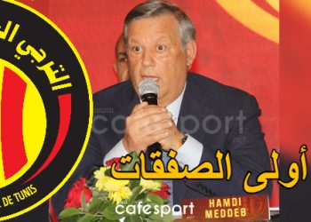 رسميا الترجي يتم أولى صفقاته في المركاتو الشتوي