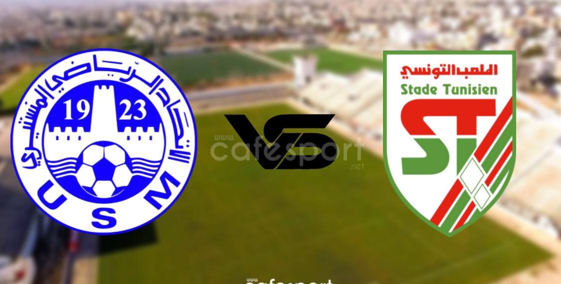 مباراة الملعب التونسي و الاتحاد المنستيري