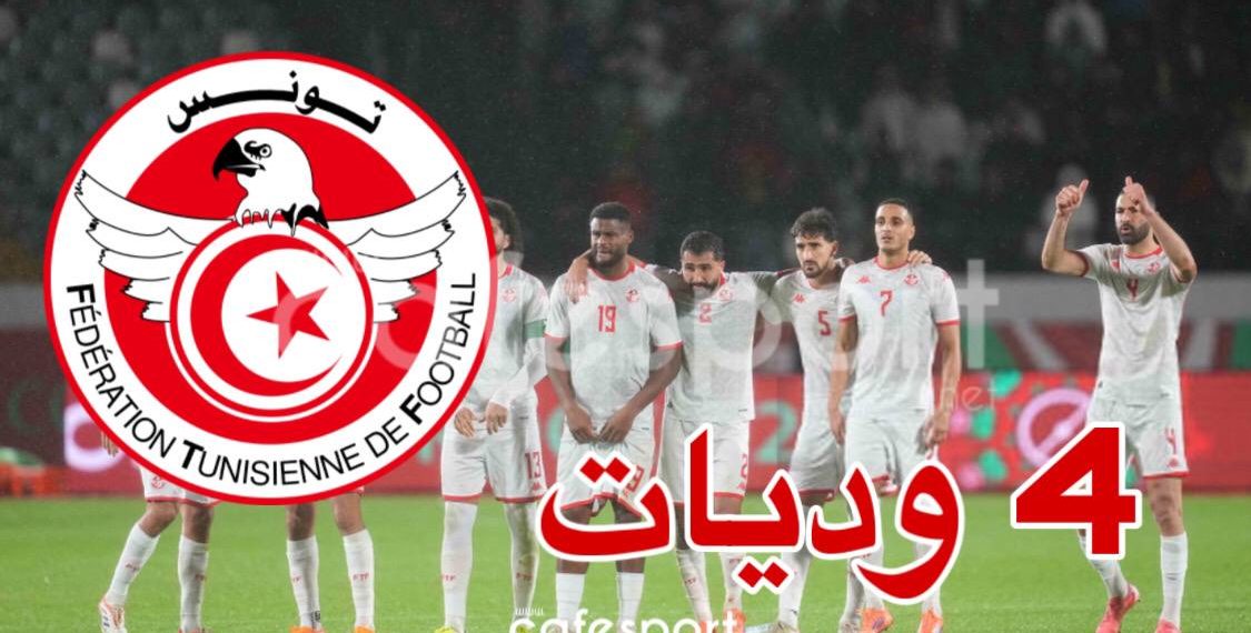 المنتخب يخوض 4 مباريات ودية تحضيرًا للمونديال