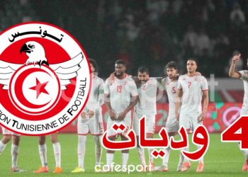 المنتخب يخوض 4 مباريات ودية تحضيرًا للمونديال