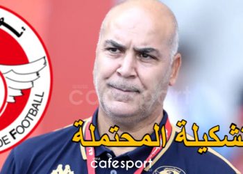 التشكيلة المحتملة لتونس ضد مالي