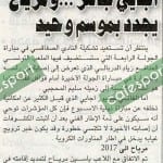 الخميس ,03 مارس 2016 ,