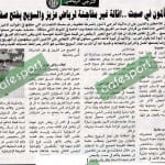 كلام جرايد