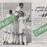 كلام جرايد ليوم السبت ,19 مارس 2016