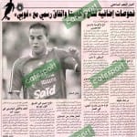 كلام جرايد ليوم السبت ,20 فيفري 2016