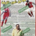 تقرؤون اليوم في كلام جرايد ليوم السبت ابرز العناوين الصحفية لجرايد التونسية