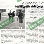 كلام جرايد ليوم الخميس ,18 فيفري 2016