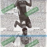 كلام جرايد ليوم السبت ,27 فيفري 2016