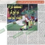 كلام جرايد ليوم الأحد 26 مارس 2017