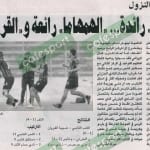 كلام جرايد ليوم الأحد 26 مارس 2017