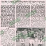 كلام جرايد ليوم الأحد 26 مارس 2017
