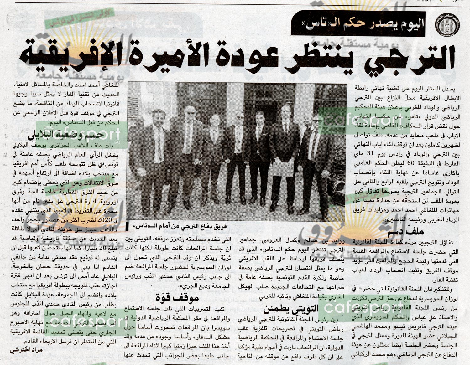 كلام جرايد ليوم الاربعاء 31 جويلية 2019